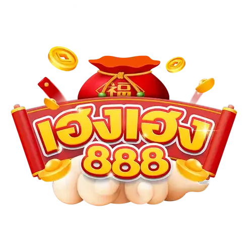 เฮงเฮง888