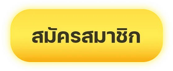 เฮงเฮง888